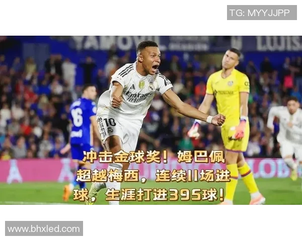 姆巴佩生涯进球达395粒超越梅西成本世纪27岁以下最强射手