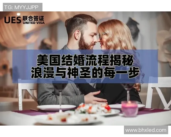 小波特主张婚姻神圣应脱离政府只需牧师见证誓言即可